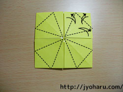 Ｂ　折り紙 あさがおとひまわりの折り方_html_m197f93f8